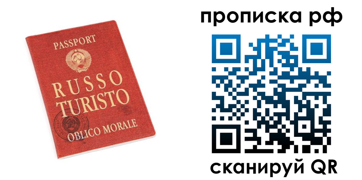 регистрация для дет. сада в Домодедово